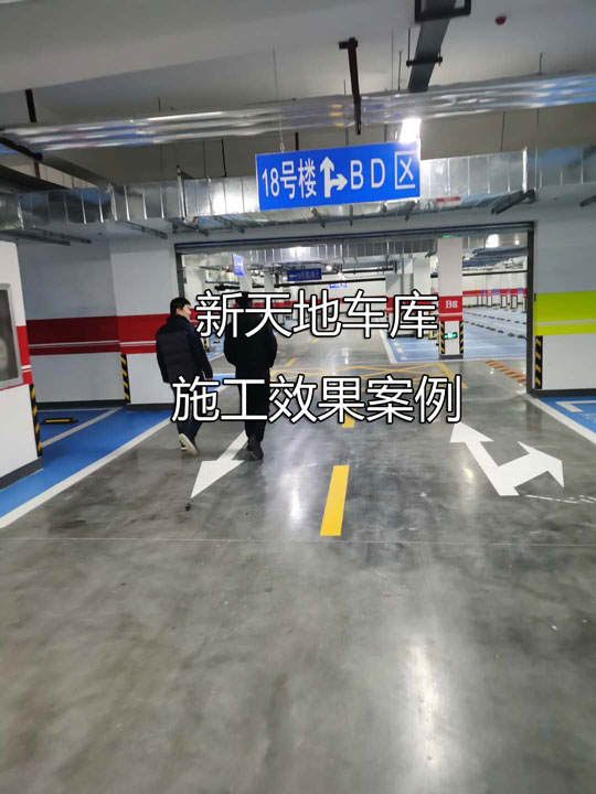 環(huán)氧樹(shù)脂砂漿地坪修補砂漿注意事項
